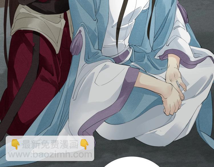 誅心之罪 - 第64話 只要我們在一起(2/3) - 7