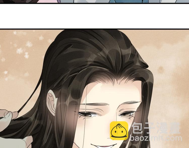 誅心之罪 - 第64話 只要我們在一起(2/3) - 2