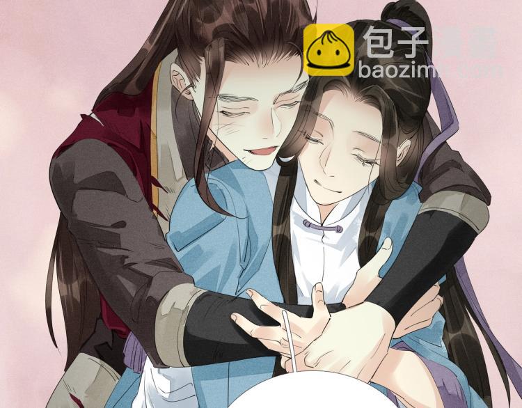 誅心之罪 - 第64話 只要我們在一起(2/3) - 5