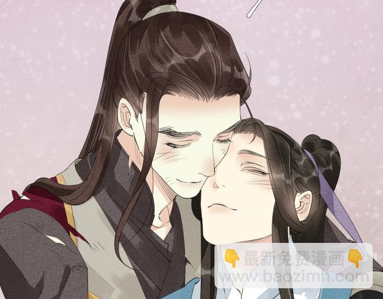 誅心之罪 - 第64話 只要我們在一起(2/3) - 1