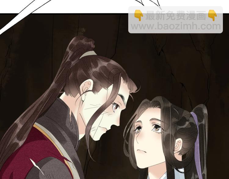 誅心之罪 - 第64話 只要我們在一起(2/3) - 3