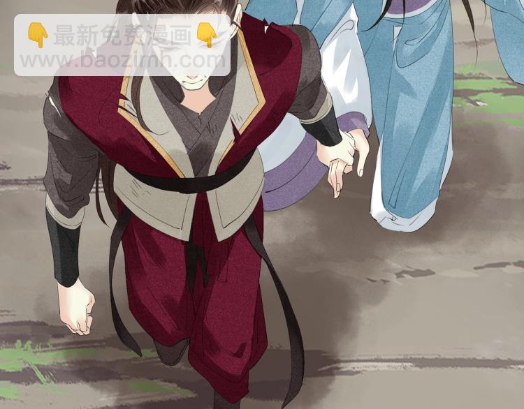 誅心之罪 - 第64話 只要我們在一起(2/3) - 6