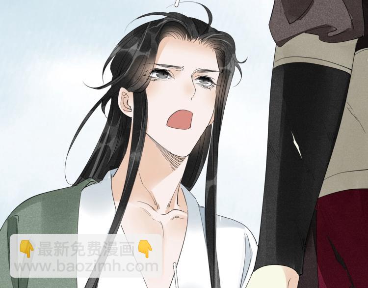 誅心之罪 - 第64話 只要我們在一起(2/3) - 2