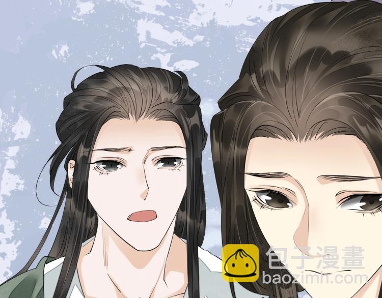 誅心之罪 - 第66話 我的心意(2/2) - 6