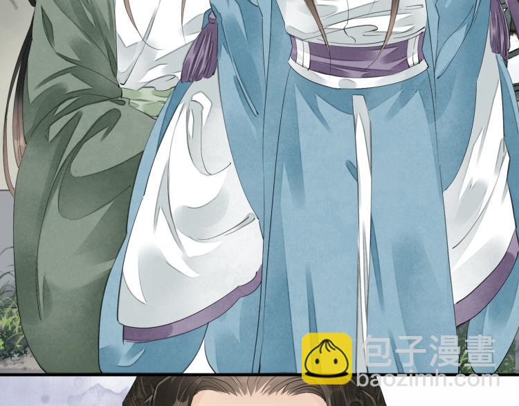 誅心之罪 - 第66話 我的心意(2/2) - 1