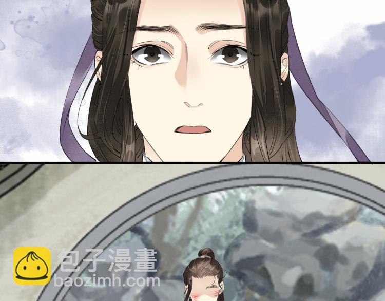 誅心之罪 - 第66話 我的心意(2/2) - 2