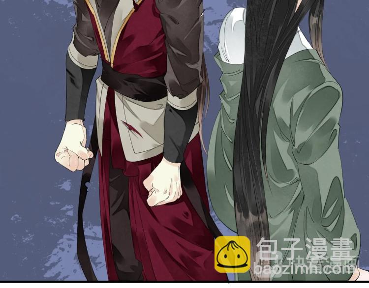 誅心之罪 - 第66話 我的心意(2/2) - 7