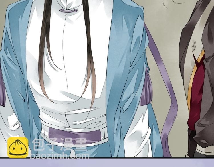 誅心之罪 - 第66話 我的心意(2/2) - 1