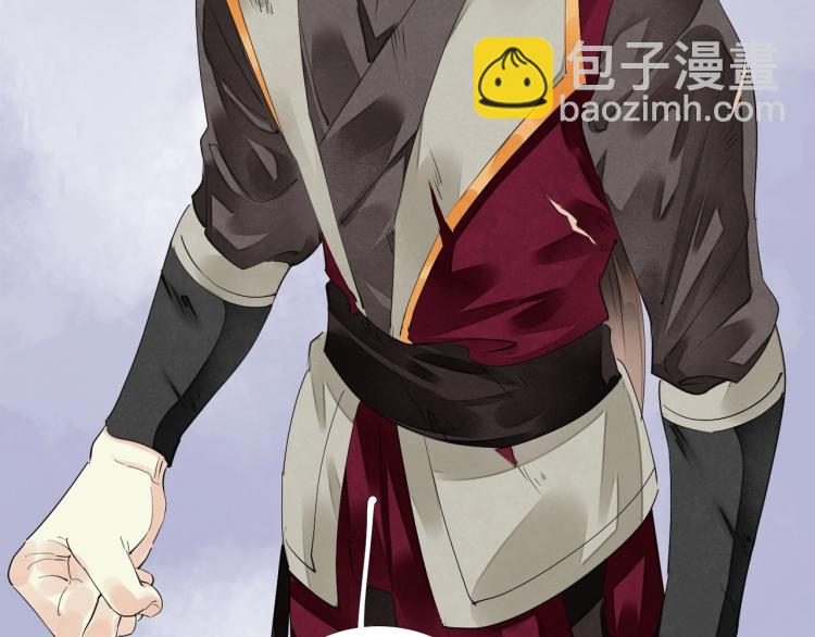 誅心之罪 - 第66話 我的心意(2/2) - 3