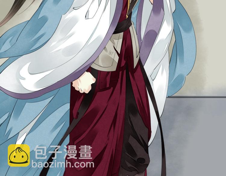 誅心之罪 - 第66話 我的心意(2/2) - 4