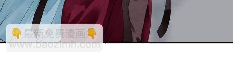 誅心之罪 - 第66話 我的心意(2/2) - 5