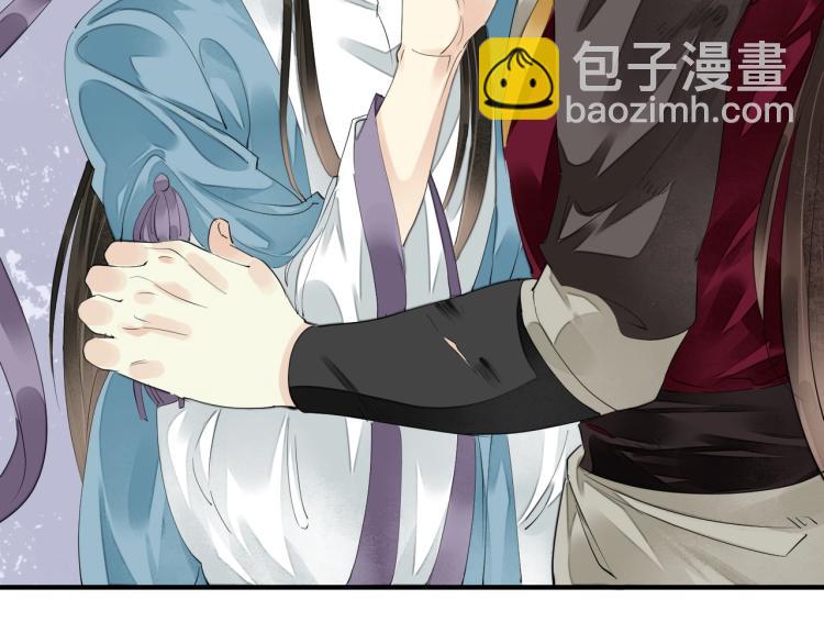 誅心之罪 - 第66話 我的心意(2/2) - 7