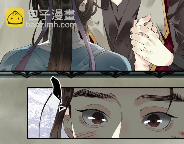 誅心之罪 - 第66話 我的心意(2/2) - 1