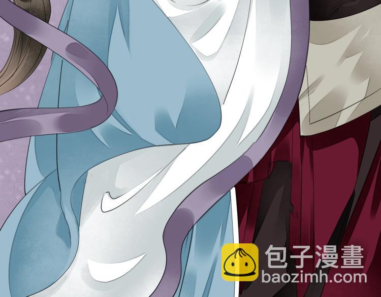 誅心之罪 - 第66話 我的心意(2/2) - 8