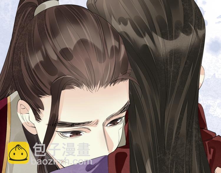 誅心之罪 - 第68話 你在擔心我？(3/3) - 2