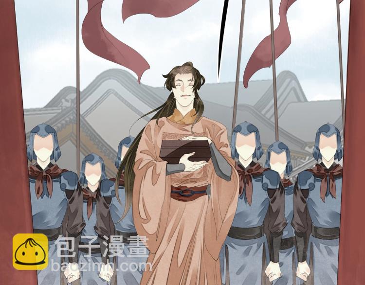 誅心之罪 - 第68話 你在擔心我？(3/3) - 6