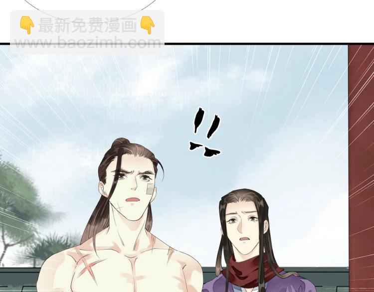 誅心之罪 - 第68話 你在擔心我？(3/3) - 6