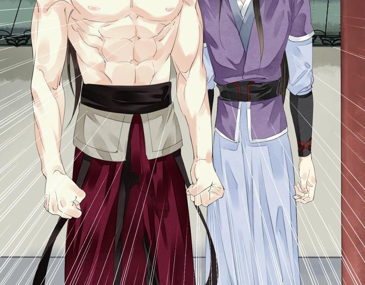 誅心之罪 - 第68話 你在擔心我？(3/3) - 1