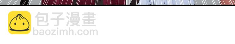 誅心之罪 - 第68話 你在擔心我？(3/3) - 2