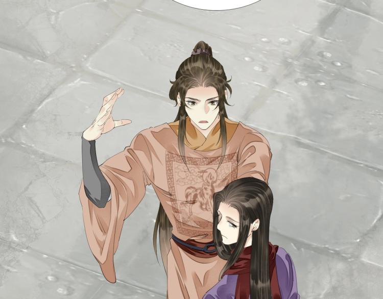 誅心之罪 - 第68話 你在擔心我？(2/3) - 8