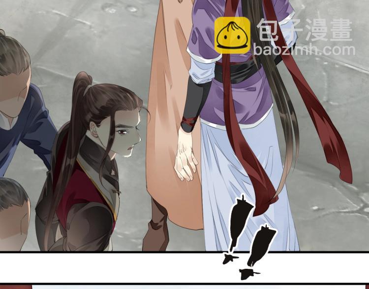 誅心之罪 - 第68話 你在擔心我？(2/3) - 1