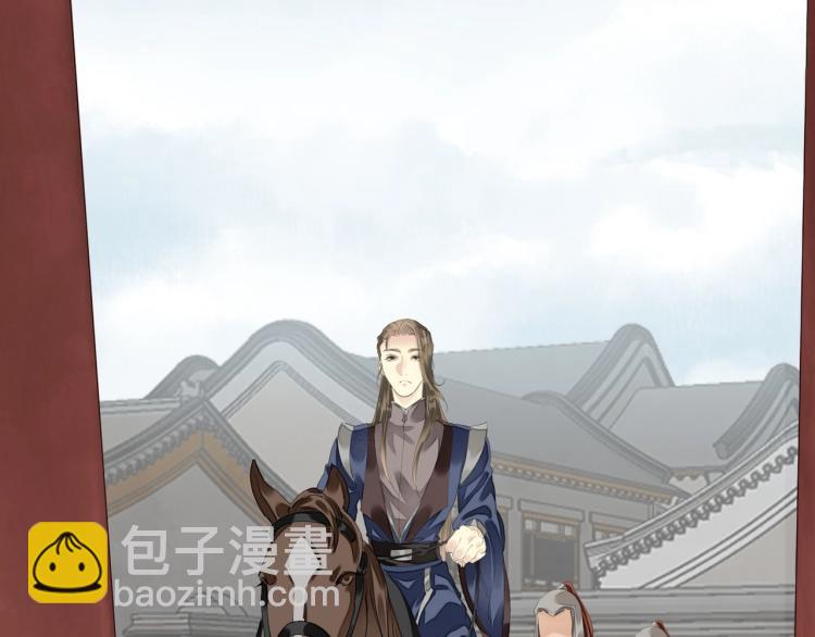 誅心之罪 - 第68話 你在擔心我？(2/3) - 2