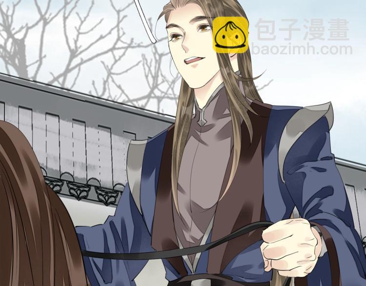 誅心之罪 - 第68話 你在擔心我？(2/3) - 8