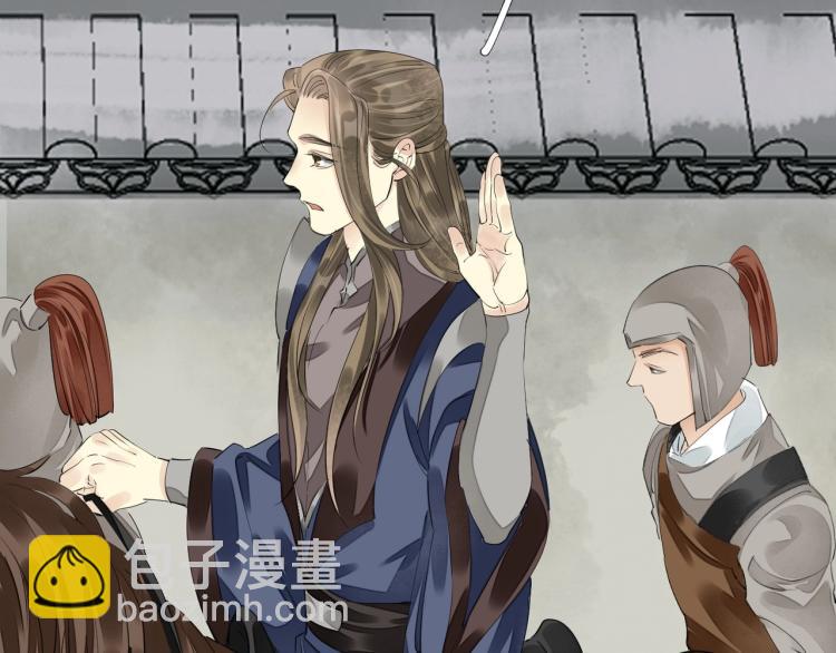 誅心之罪 - 第68話 你在擔心我？(2/3) - 3