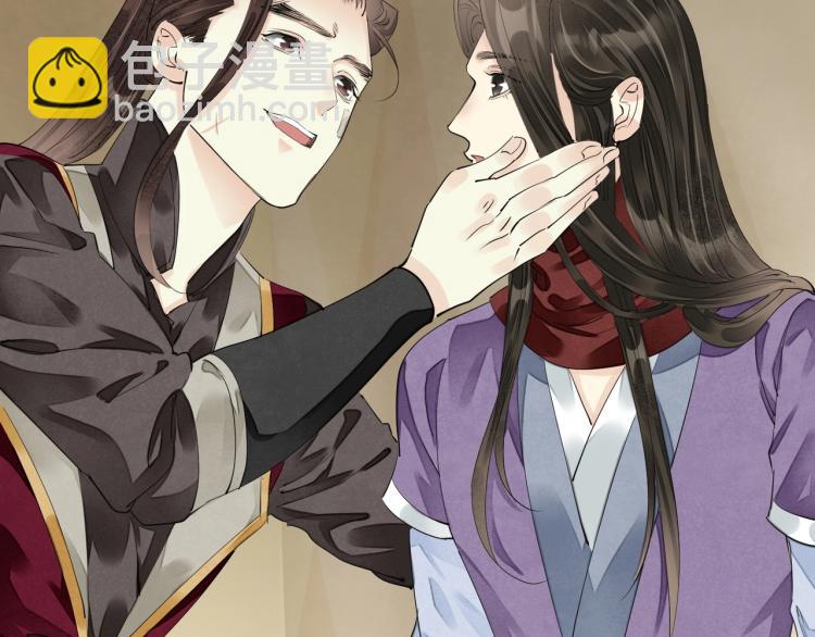 誅心之罪 - 第68話 你在擔心我？(2/3) - 4