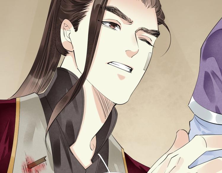 誅心之罪 - 第68話 你在擔心我？(2/3) - 1