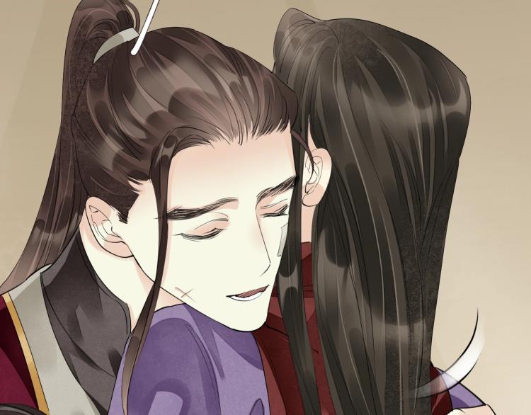 誅心之罪 - 第68話 你在擔心我？(2/3) - 5