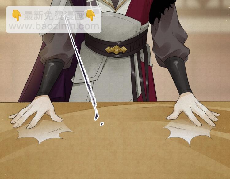 誅心之罪 - 第7話 雪藏俘虜(2/2) - 6