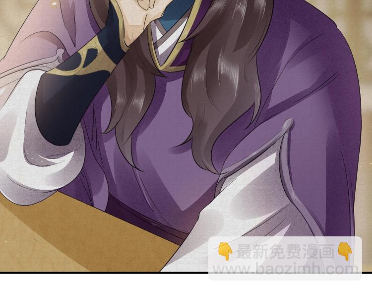 誅心之罪 - 第7話 雪藏俘虜(2/2) - 7