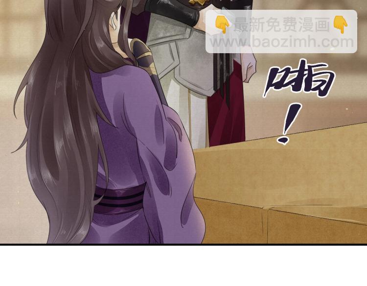 誅心之罪 - 第7話 雪藏俘虜(2/2) - 2