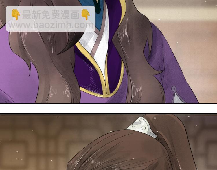 誅心之罪 - 第7話 雪藏俘虜(2/2) - 4