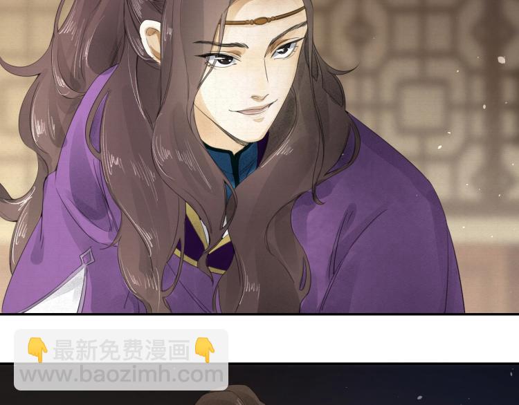 誅心之罪 - 第7話 雪藏俘虜(2/2) - 4