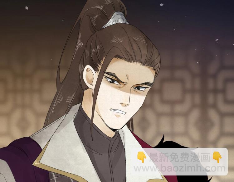 誅心之罪 - 第7話 雪藏俘虜(2/2) - 5