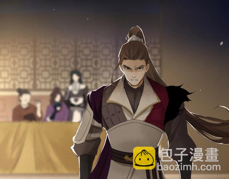 誅心之罪 - 第7話 雪藏俘虜(2/2) - 7