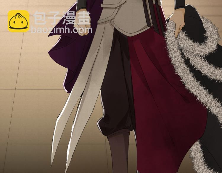 誅心之罪 - 第7話 雪藏俘虜(2/2) - 1