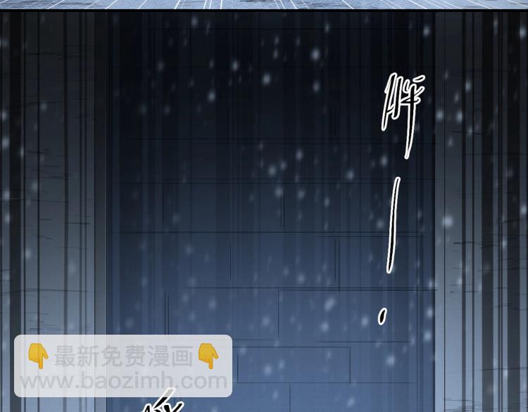 誅心之罪 - 第7話 雪藏俘虜(2/2) - 4