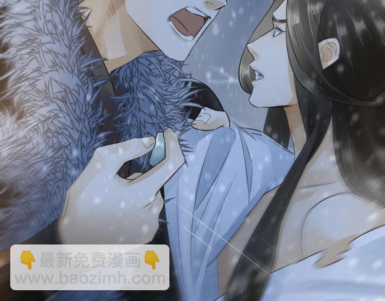 誅心之罪 - 第7話 雪藏俘虜(2/2) - 3