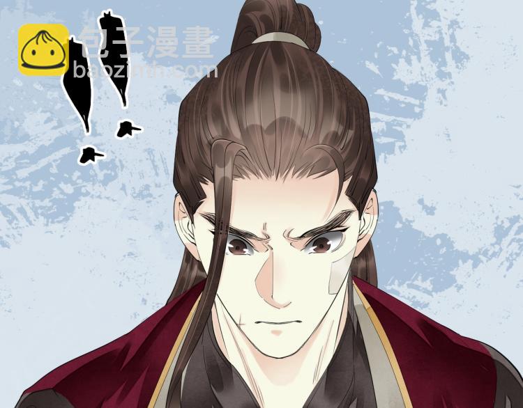 誅心之罪 - 第70話 我只相信他(3/3) - 1