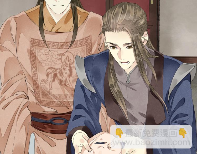 誅心之罪 - 第70話 我只相信他(3/3) - 2