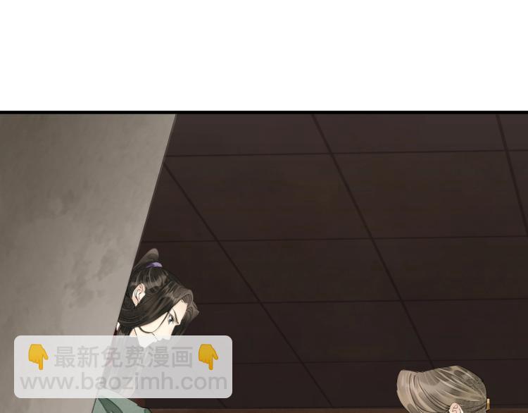 誅心之罪 - 第70話 我只相信他(3/3) - 4