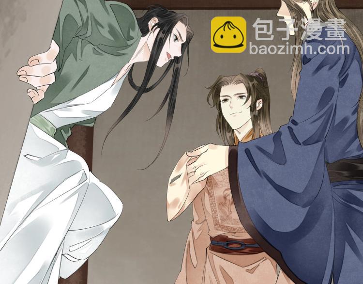 誅心之罪 - 第70話 我只相信他(3/3) - 5