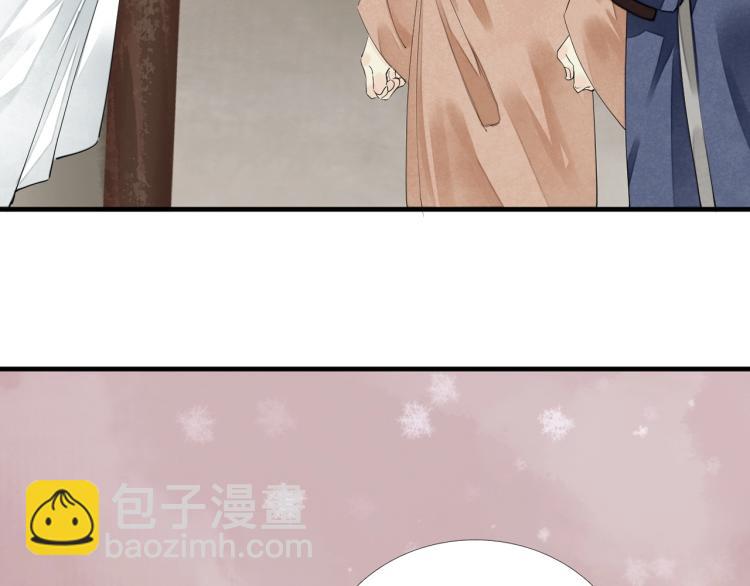 誅心之罪 - 第70話 我只相信他(3/3) - 1