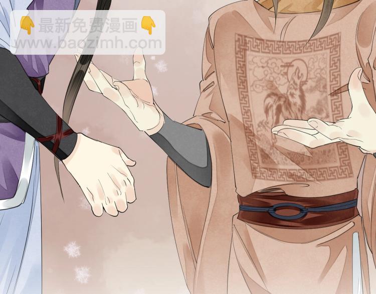 誅心之罪 - 第70話 我只相信他(3/3) - 3