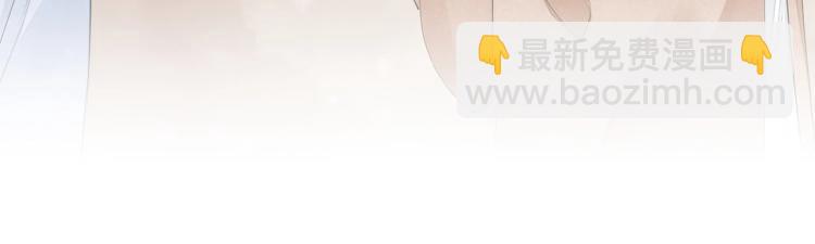 誅心之罪 - 第70話 我只相信他(3/3) - 4