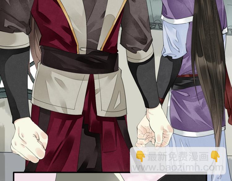 誅心之罪 - 第70話 我只相信他(1/3) - 5