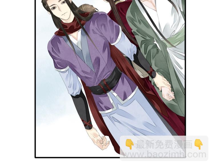 誅心之罪 - 第70話 我只相信他(1/3) - 2